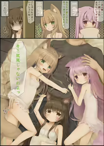 Page 81 of PIXIV プシュケーLo(942719) 2023作品合集 - preview thumbnail