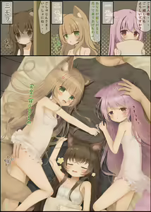 Page 82 of PIXIV プシュケーLo(942719) 2023作品合集 - preview thumbnail