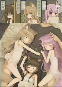 Page 83 of PIXIV プシュケーLo(942719) 2023作品合集 - preview thumbnail