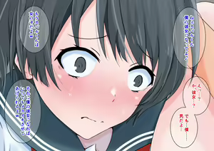 Page 115 of Joshi Toilet wo Tousatsu Shitara Hentai Otokonoko ga Utsutteitanode Ketsu Manko Kaihatsu de Onnanoko ni Shite ageta - preview thumbnail