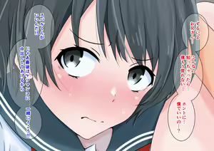 Page 116 of Joshi Toilet wo Tousatsu Shitara Hentai Otokonoko ga Utsutteitanode Ketsu Manko Kaihatsu de Onnanoko ni Shite ageta - preview thumbnail
