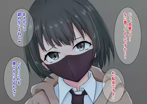 Page 15 of Joshi Toilet wo Tousatsu Shitara Hentai Otokonoko ga Utsutteitanode Ketsu Manko Kaihatsu de Onnanoko ni Shite ageta - preview thumbnail