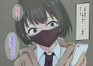 Page 16 of Joshi Toilet wo Tousatsu Shitara Hentai Otokonoko ga Utsutteitanode Ketsu Manko Kaihatsu de Onnanoko ni Shite ageta - preview thumbnail