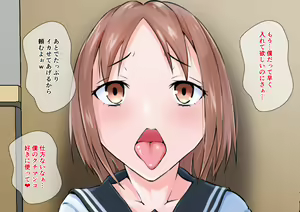 Page 19 of Papakatsu de Mama wo Yasahinau Otokonoko - preview thumbnail