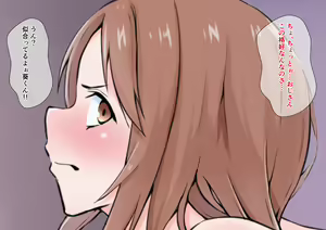 Page 47 of Papakatsu de Mama wo Yasahinau Otokonoko - preview thumbnail