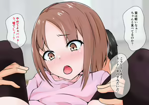 Page 76 of Papakatsu de Mama wo Yasahinau Otokonoko - preview thumbnail