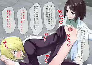 Page 25 of Tokoroten Shasei shika Shiranakatta Otokonoko ga Dry Orgasm ni Mezameta Hanashi - preview thumbnail