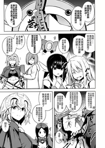 Page 2 of La faux -Ryuurin Seibo- - preview thumbnail