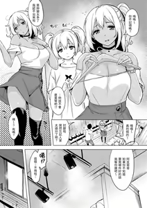 Page 136 of Tsumi Tsukuri na H - The more immoral sex, the more intensely it burns. | 悖德的性愛 - preview thumbnail