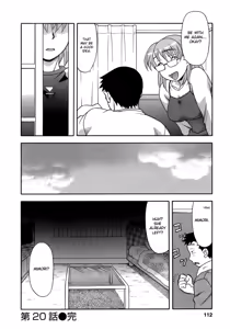 Page 116 of Love Comedy Style 3 - preview thumbnail