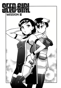 Page 187 of Love Comedy Style 3 - preview thumbnail