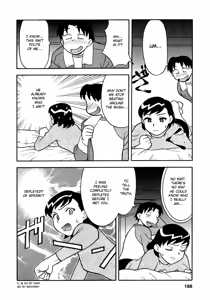 Page 196 of Love Comedy Style 3 - preview thumbnail