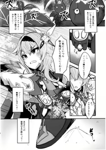 Page 3 of Hyougokuka - preview thumbnail