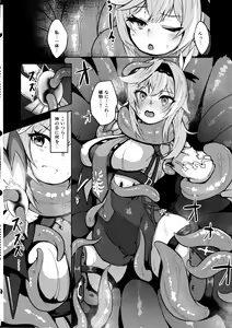 Page 5 of Hyougokuka - preview thumbnail