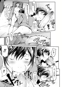 Page 49 of OL-tachi wa Mousouchuu - preview thumbnail