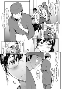 Page 61 of OL-tachi wa Mousouchuu - preview thumbnail