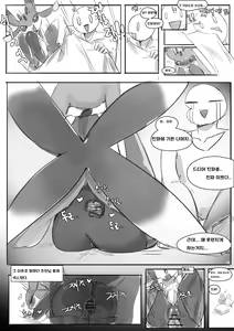 Page 143 of ARTIST menyang - preview thumbnail