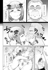 Page 29 of Ninki Idol no Renai Jijou ~Amami Haruka no Baai 2~ - preview thumbnail