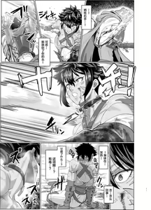 Page 11 of Ayaushi jo senshi-san - preview thumbnail
