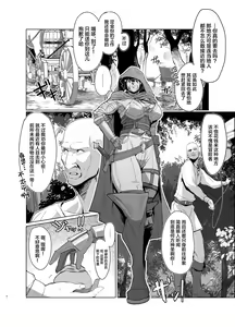 Page 4 of Ayaushi jo senshi-san - preview thumbnail