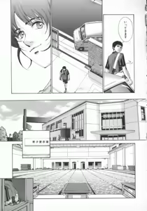 Page 163 of Gensou Renai Shugi - preview thumbnail