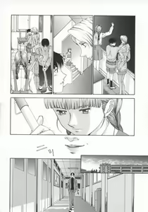 Page 62 of Gensou Renai Shugi - preview thumbnail