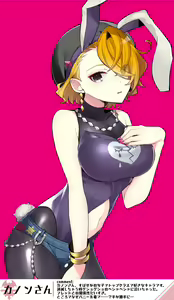 Page 308 of The World Ends With You/ Neo: The World Ends with You Collection - preview thumbnail