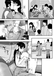 Page 105 of COMIC Kuriberon DUMA 2024-01 Vol.56 - preview thumbnail