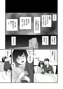 Page 125 of COMIC Kuriberon DUMA 2024-01 Vol.56 - preview thumbnail