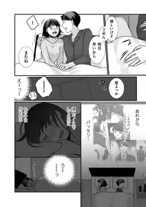 Page 126 of COMIC Kuriberon DUMA 2024-01 Vol.56 - preview thumbnail