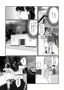 Page 127 of COMIC Kuriberon DUMA 2024-01 Vol.56 - preview thumbnail