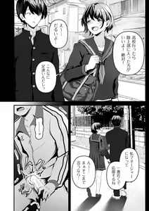 Page 174 of COMIC Kuriberon DUMA 2024-01 Vol.56 - preview thumbnail