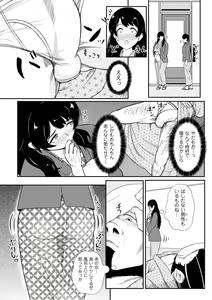 Page 92 of COMIC Kuriberon DUMA 2024-01 Vol.56 - preview thumbnail