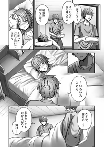 Page 52 of COMIC Orga Vol. 57 - preview thumbnail