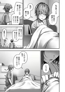 Page 53 of COMIC Orga Vol. 57 - preview thumbnail