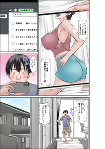Page 3 of Kora! Anta Hahaoya o Kudoite Nani Shiyoutte Iu no! ~Katsuo Hitorigurashi Hen~ Sono 2 - preview thumbnail