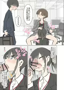 Page 6 of 3-Kakan Yasundetara Jiyuu ni Sex Dekiru Kaisha ni Nattemashita - preview thumbnail