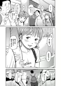 Page 109 of Over Kill - preview thumbnail
