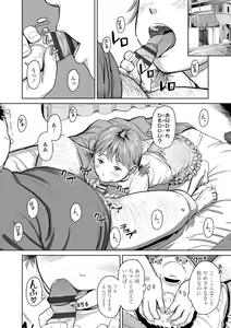 Page 110 of Over Kill - preview thumbnail
