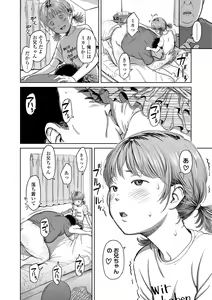 Page 114 of Over Kill - preview thumbnail