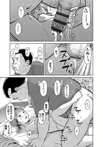 Page 123 of Over Kill - preview thumbnail