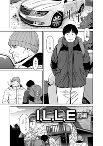 Page 129 of Over Kill - preview thumbnail