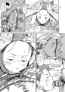 Page 143 of Over Kill - preview thumbnail