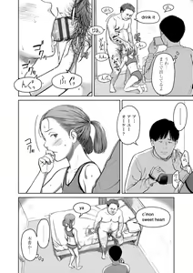 Page 144 of Over Kill - preview thumbnail