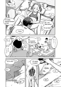 Page 146 of Over Kill - preview thumbnail