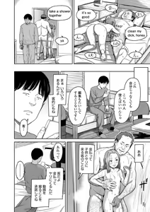Page 158 of Over Kill - preview thumbnail