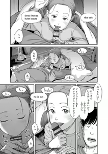 Page 165 of Over Kill - preview thumbnail