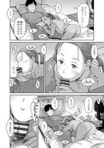 Page 166 of Over Kill - preview thumbnail