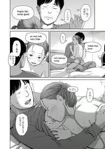 Page 170 of Over Kill - preview thumbnail