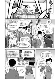 Page 190 of Over Kill - preview thumbnail